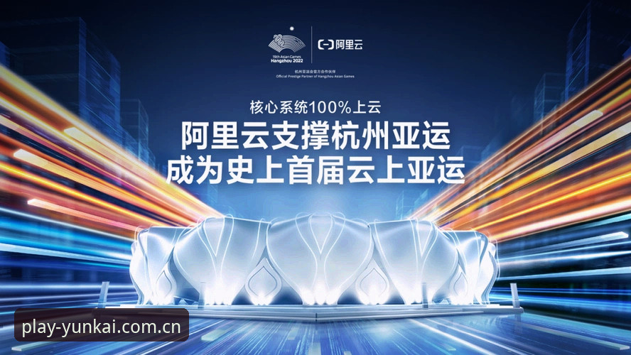 云开体育互动下载全面解析：从入门到沉浸体验的创新路径