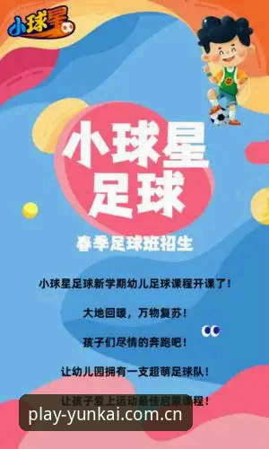 云开体育特色评测 云开体育平台特色评测与安装操作教程:从下载到体验的完整指南