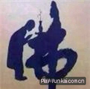 赵敏