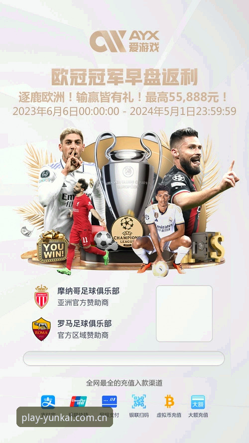 云开体育教程 网页版vs客户端:云开体育平台实战教程,哪个更适合你?